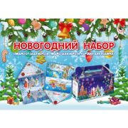 Подарочный набор «Письмо ДМ + письмо от ДМ +коробка для конфет Сундучок (500г)»