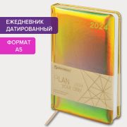 Ежедневник датированный 2024 А5 138x213 мм, BRAUBERG «Holiday», под кожу, «зеркальный», золотой