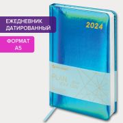 Ежедневник датированный 2024 А5 138x213 мм, BRAUBERG «Holiday», под кожу, «зеркальный», бирюза