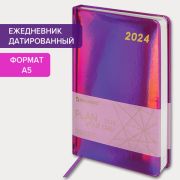 Ежедневник датированный 2024 А5 138x213 мм, BRAUBERG «Holiday», под кожу, «зеркальный», фиолетовый