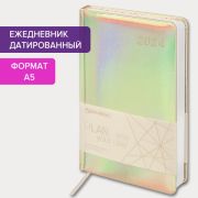 Ежедневник датированный 2024 А5 138x213 мм, BRAUBERG «Holiday», под кожу, «зеркальный», серебро