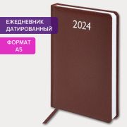 Ежедневник датированный 2024 А5 138x213 мм BRAUBERG «Profile», балакрон, коричневый