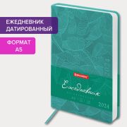 Ежедневник датированный 2024 А5 138x213 мм, BRAUBERG «Foliage», под кожу, бирюзовый