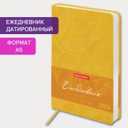 Ежедневник датированный 2024 А5 138x213 мм, BRAUBERG «Foliage», под кожу, желтый