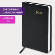 Ежедневник датированный 2024 А5 138x213 мм BRAUBERG «Select», балакрон, черный, 114877