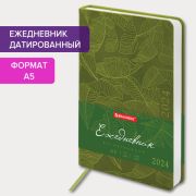 Ежедневник датированный 2024 А5 138x213 мм, BRAUBERG «Foliage», под кожу, зеленый
