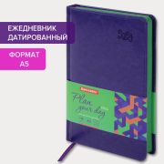 Ежедневник датированный 2024 А5 138x213 мм, BRAUBERG «Rainbow», под кожу, сиреневый