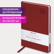 Ежедневник датированный 2024 БОЛЬШОЙ ФОРМАТ 210х297 мм А4, BRAUBERG «Favorite», под кожу, бордо