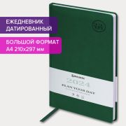 Ежедневник датированный 2024 БОЛЬШОЙ ФОРМАТ 210х297 мм А4, BRAUBERG «Favorite», под кожу, зеленый