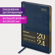 Ежедневник датированный 2024 БОЛЬШОЙ ФОРМАТ А4 210х297 мм, BRAUBERG «Iguana», под кожу, синий
