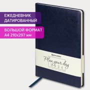 Ежедневник датированный 2024 БОЛЬШОЙ ФОРМАТ 210х297 мм А4, BRAUBERG «Imperial», под кожу, синий