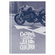 Ежедневник недатированный А5, 136л., ЛАЙТ, BG «Сегодня- лучший день», матовая ламинация
