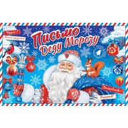 Письмо Деду Морозу