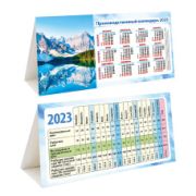 Календарь домик-табель 2023 природа