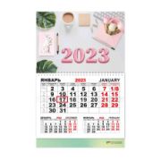 Календарь моно квартальный 2023 офисный стиль