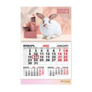 Календарь моно квартальный 2023 символ года