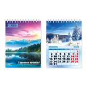 Календарь-домик вертикальный 2023 гармония природы