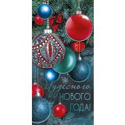 Конверт для денег Чудесного Нового года!
