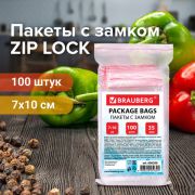 Пакеты с замком ZIP LOCK «зиплок», комплект 100 шт., 70х100 мм, ПВД, толщина 35 микрон, BRAUBERG