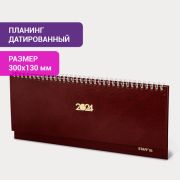 Планинг датированный 2024 300х130 мм, STAFF, гребень, обложка бумвинил, 64 л., бордовый