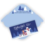 Конверт для денег стандарт с новым годом