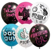 Воздушные шары, 10шт., М12/30см, ПатиБум «ТикиТок Party», ассорти, европодвес