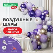 Шары воздушные НАБОР ДЛЯ ДЕКОРА «Мечта», 100 шаров, сиреневый/белый/золото, BRAUBERG 591897