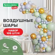 Шары воздушные НАБОР ДЛЯ ДЕКОРА «Нежность», 105 шаров, голубой/мятный/золото, BRAUBERG 591896